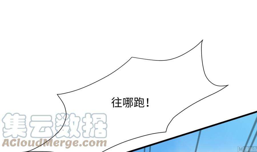 我在地府开后宫45话 终于找到你了！