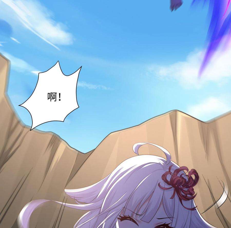 我在地府开后宫45话 终于找到你了！