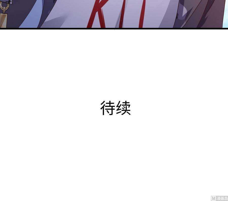 我在地府开后宫45话 终于找到你了！