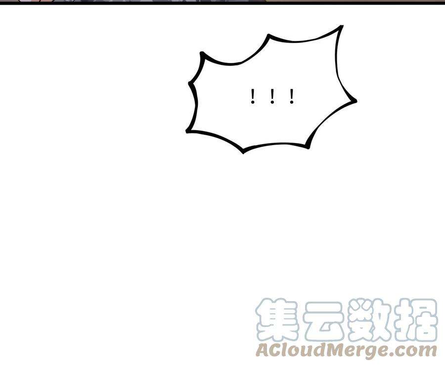 我在地府开后宫45话 终于找到你了！