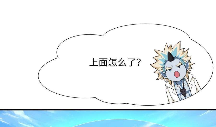 我在地府开后宫45话 终于找到你了！