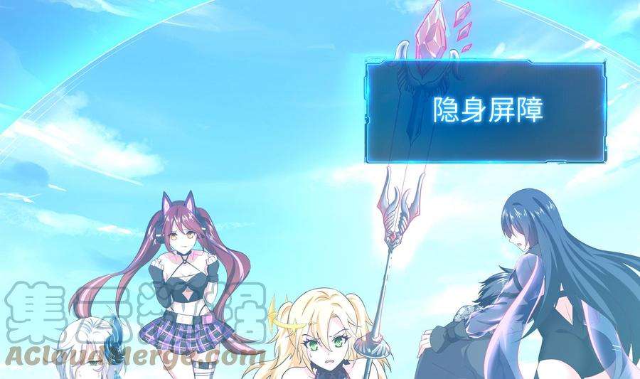 我在地府开后宫45话 终于找到你了！