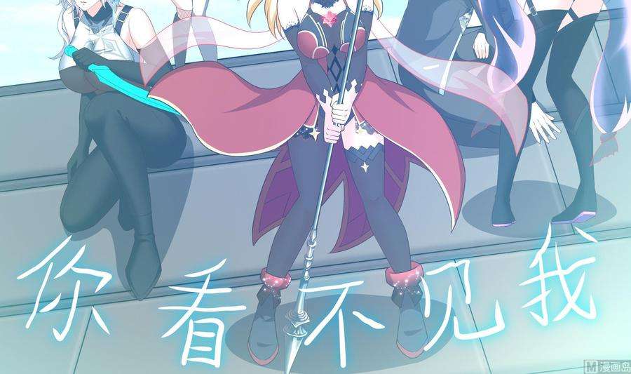 我在地府开后宫45话 终于找到你了！