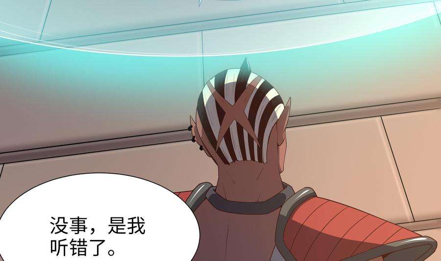 我在地府开后宫45话 终于找到你了！