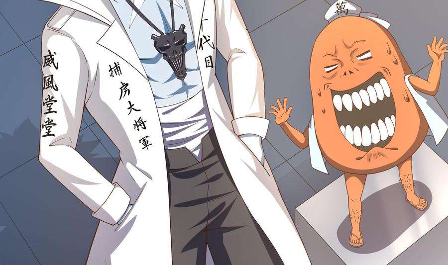 我在地府开后宫45话 终于找到你了！