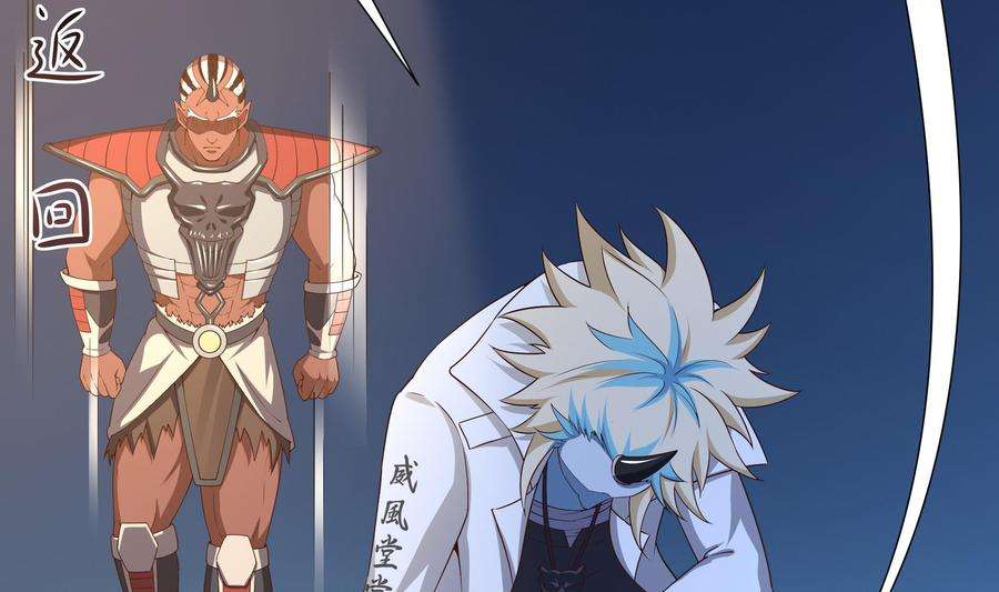 我在地府开后宫45话 终于找到你了！