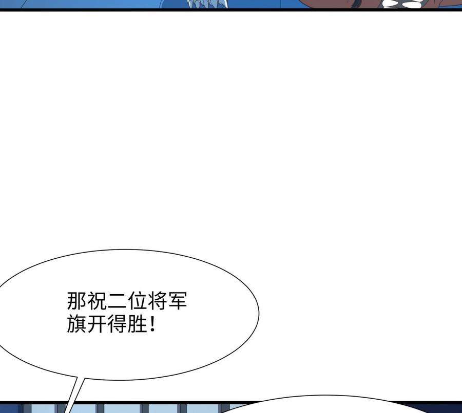 我在地府开后宫45话 终于找到你了！