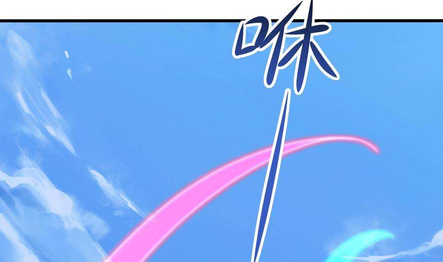 我在地府开后宫45话 终于找到你了！