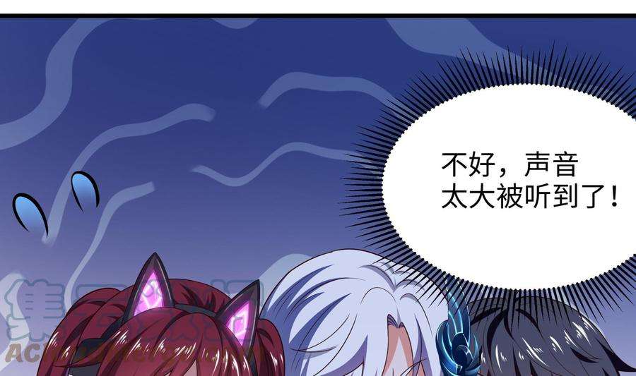 我在地府开后宫45话 终于找到你了！