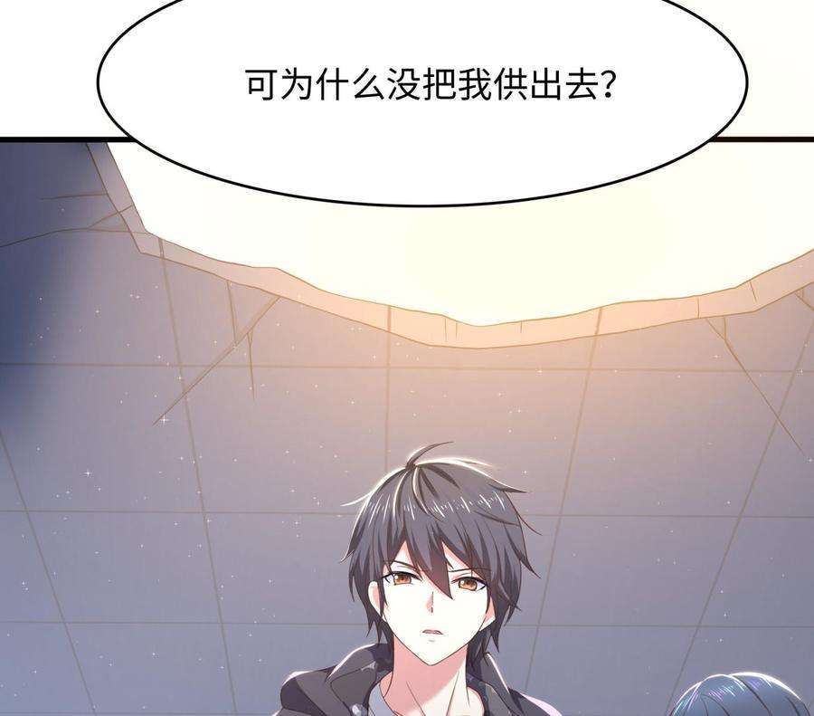 我在地府开后宫45话 终于找到你了！