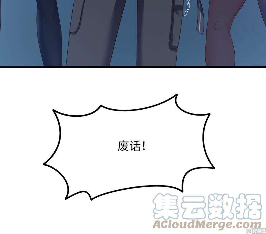 我在地府开后宫45话 终于找到你了！