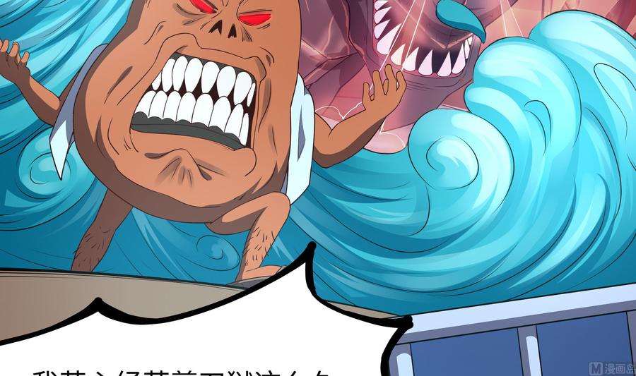 我在地府开后宫45话 终于找到你了！