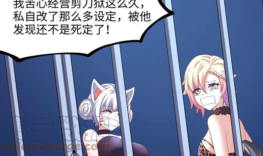 我在地府开后宫45话 终于找到你了！