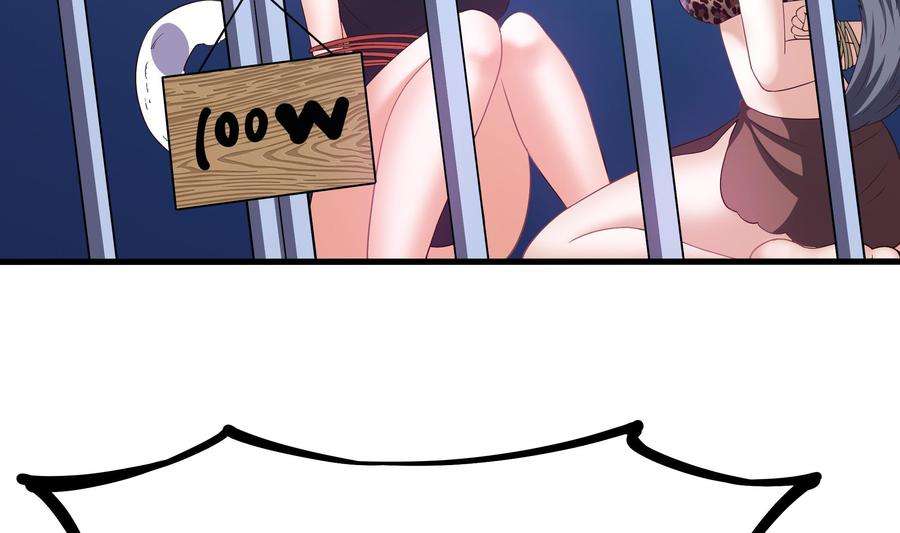 我在地府开后宫45话 终于找到你了！