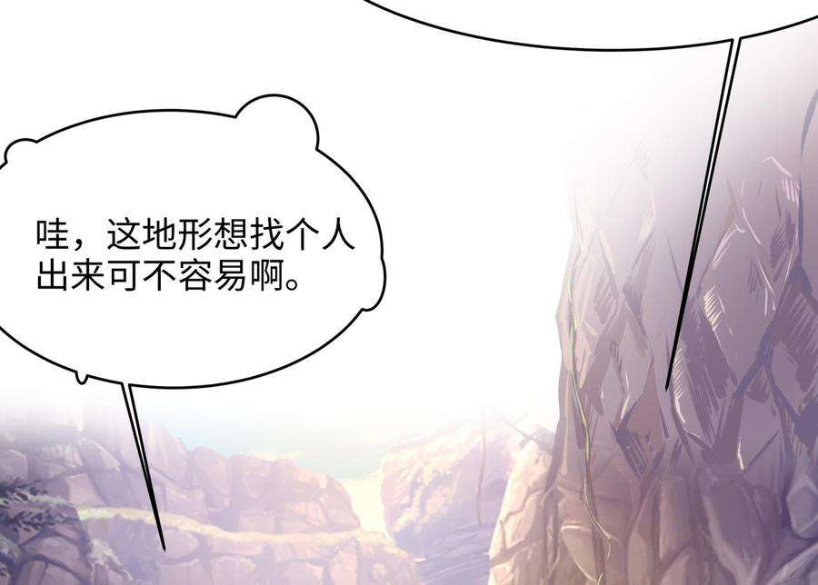 我在地府开后宫45话 终于找到你了！