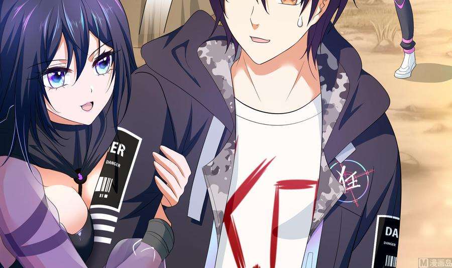 我在地府开后宫45话 终于找到你了！