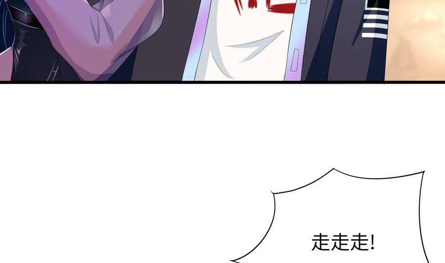 我在地府开后宫45话 终于找到你了！