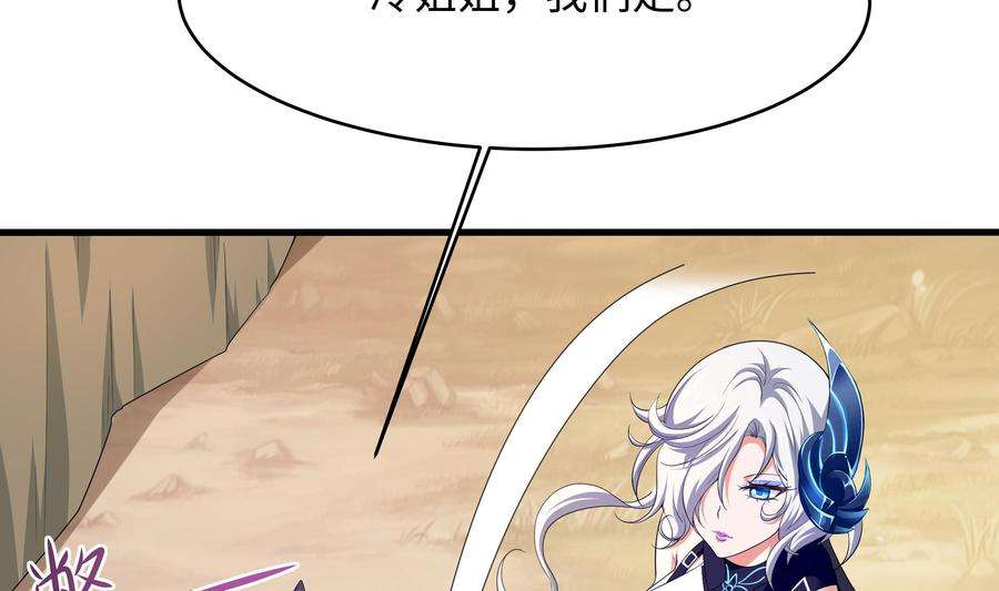 我在地府开后宫45话 终于找到你了！