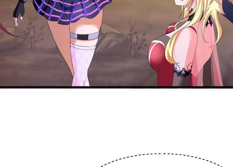 我在地府开后宫45话 终于找到你了！