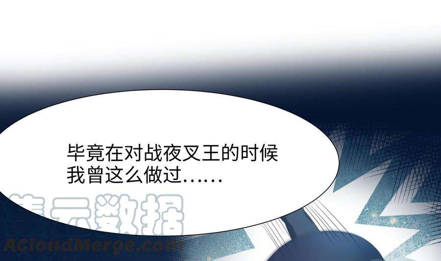 我在地府开后宫45话 终于找到你了！