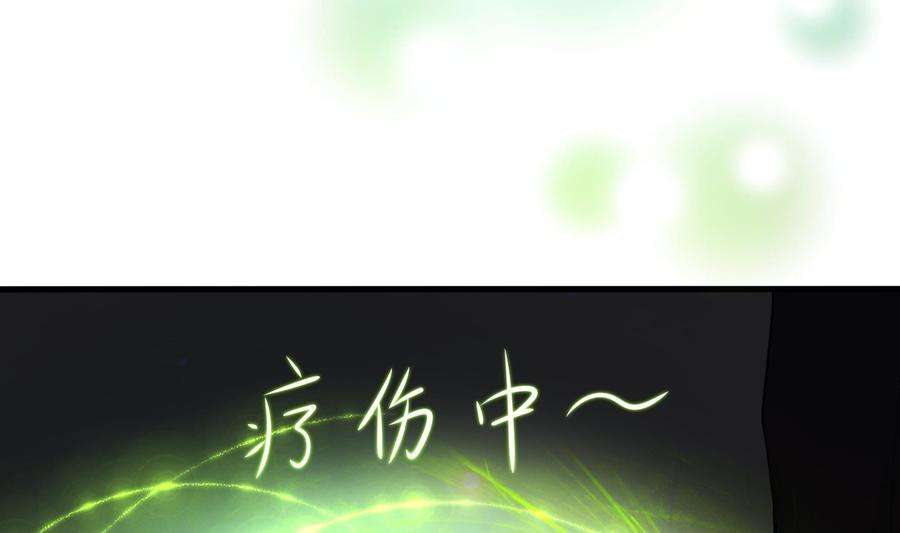 我在地府开后宫45话 终于找到你了！