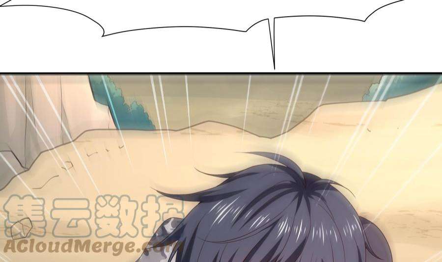 我在地府开后宫46话 与鬼交易