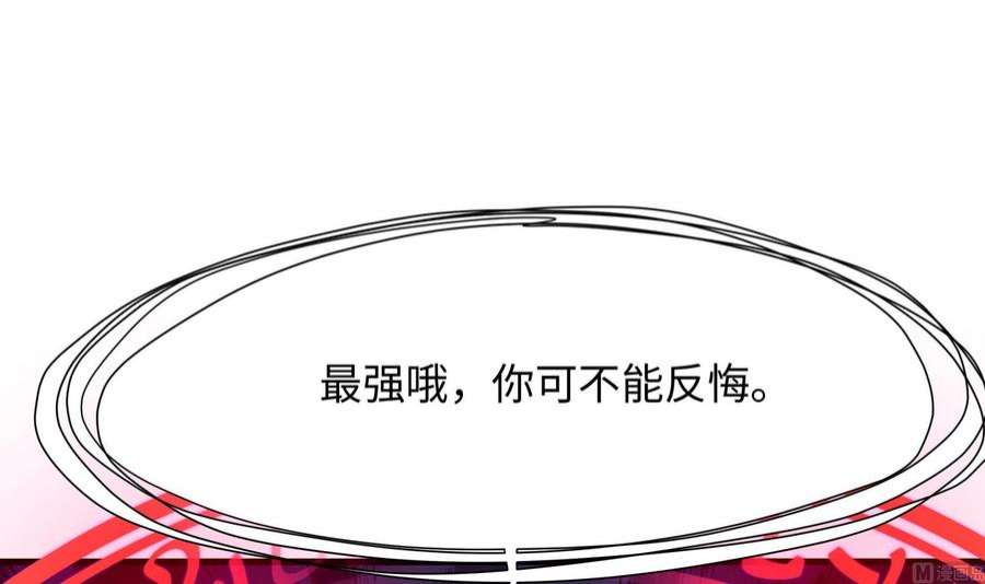 我在地府开后宫46话 与鬼交易