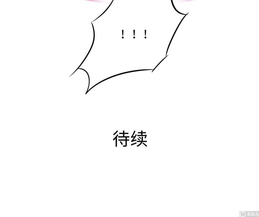 我在地府开后宫46话 与鬼交易