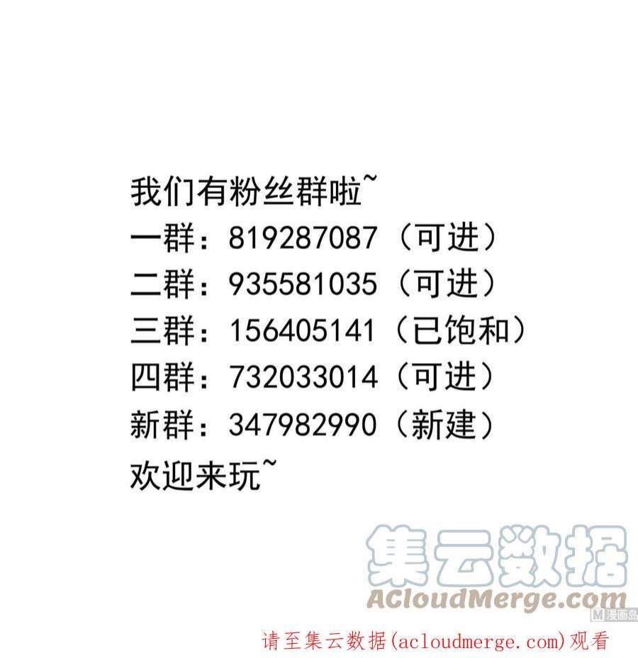 我在地府开后宫46话 与鬼交易