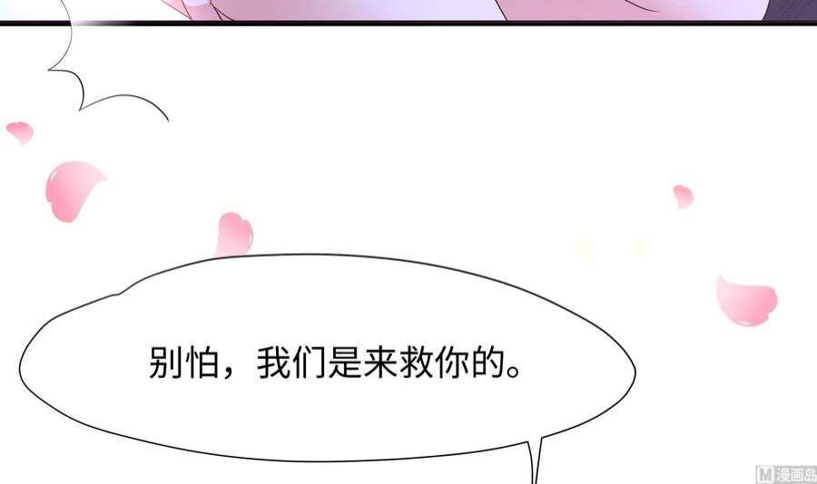 我在地府开后宫46话 与鬼交易