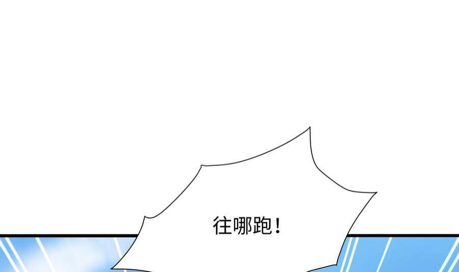 我在地府开后宫46话 与鬼交易