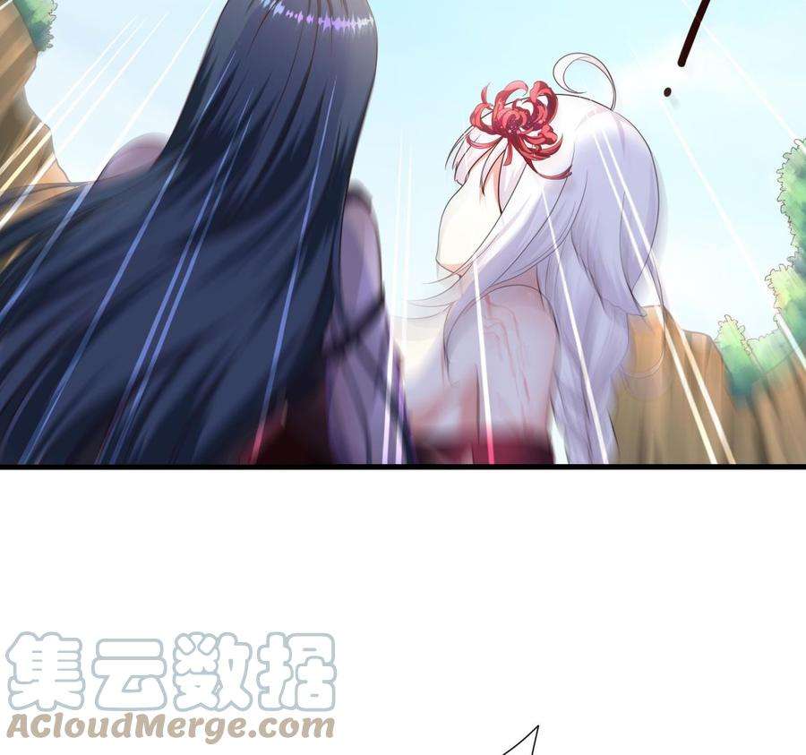 我在地府开后宫46话 与鬼交易