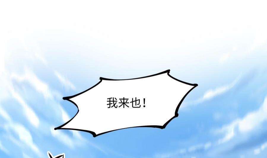 我在地府开后宫46话 与鬼交易