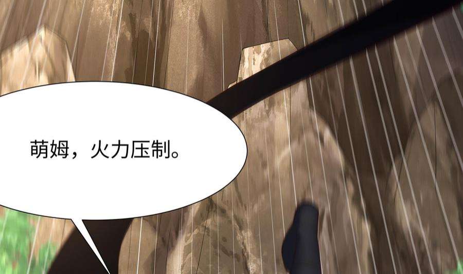 我在地府开后宫46话 与鬼交易