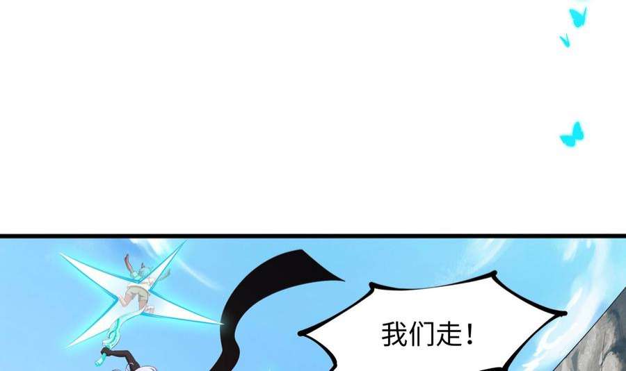 我在地府开后宫46话 与鬼交易