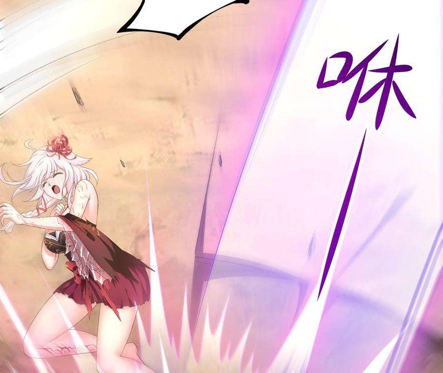 我在地府开后宫46话 与鬼交易