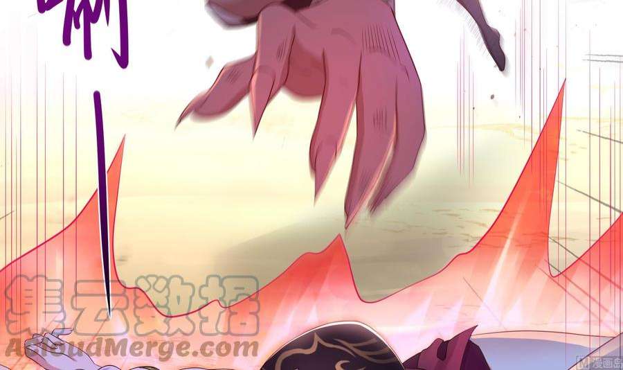 我在地府开后宫46话 与鬼交易