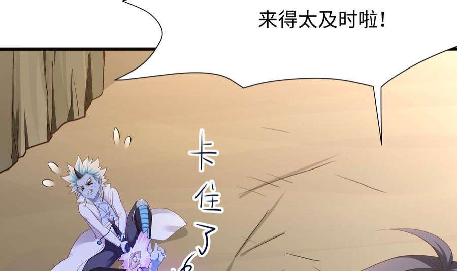 我在地府开后宫46话 与鬼交易