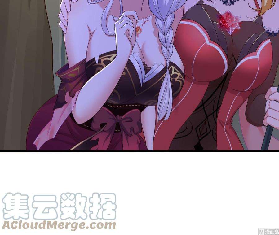 我在地府开后宫46话 与鬼交易