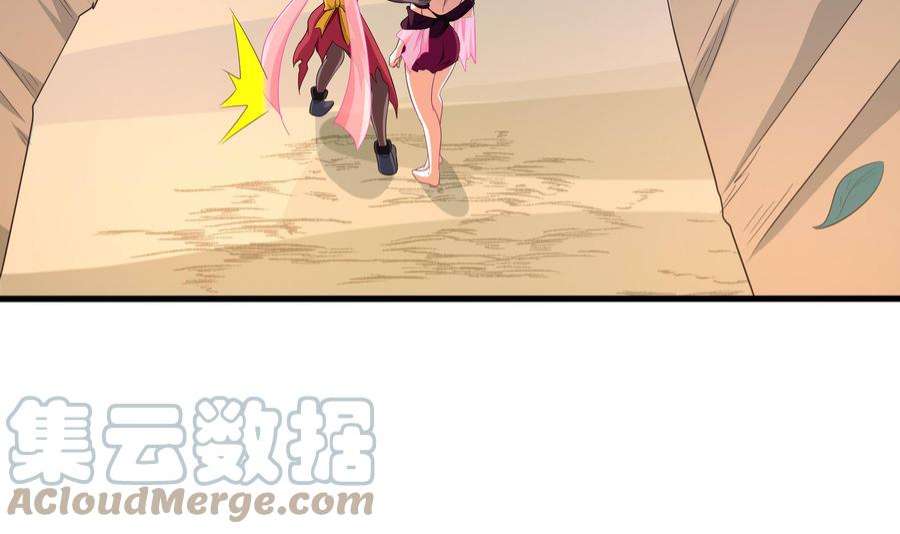 我在地府开后宫46话 与鬼交易