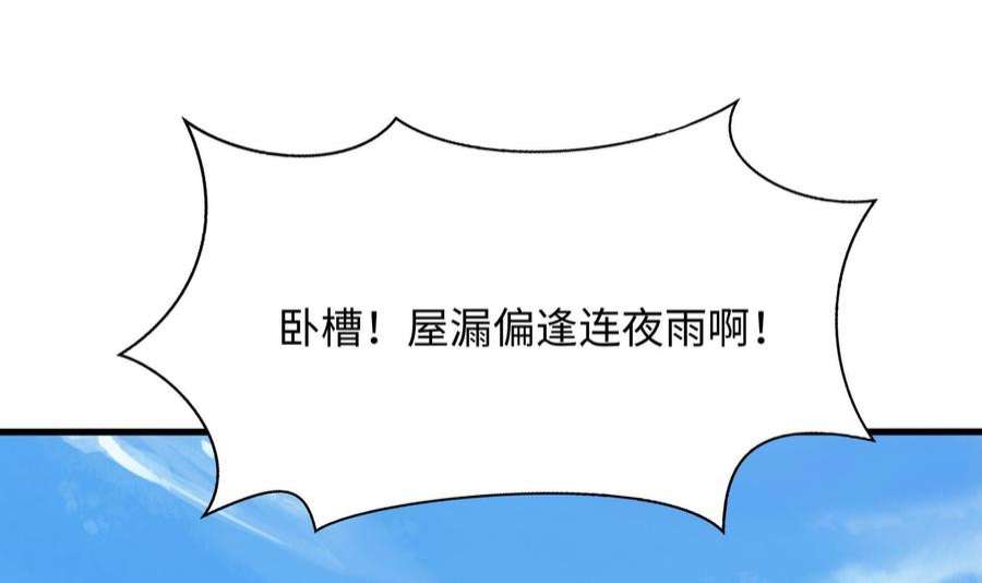 我在地府开后宫46话 与鬼交易