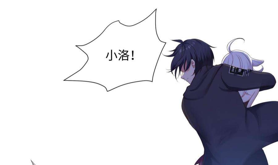 我在地府开后宫46话 与鬼交易