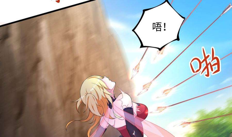 我在地府开后宫46话 与鬼交易