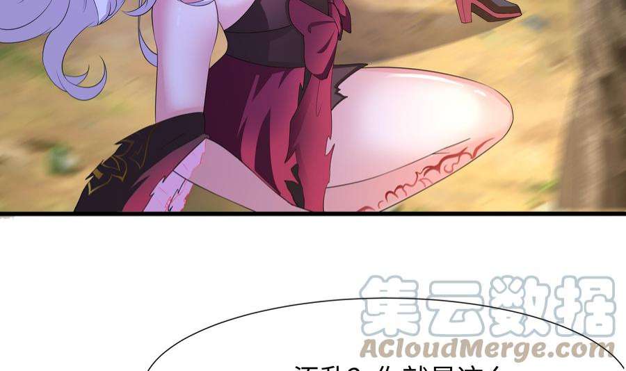 我在地府开后宫46话 与鬼交易