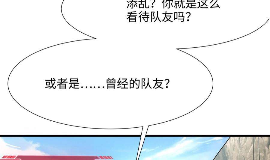 我在地府开后宫46话 与鬼交易