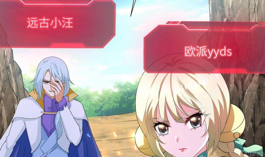 我在地府开后宫46话 与鬼交易