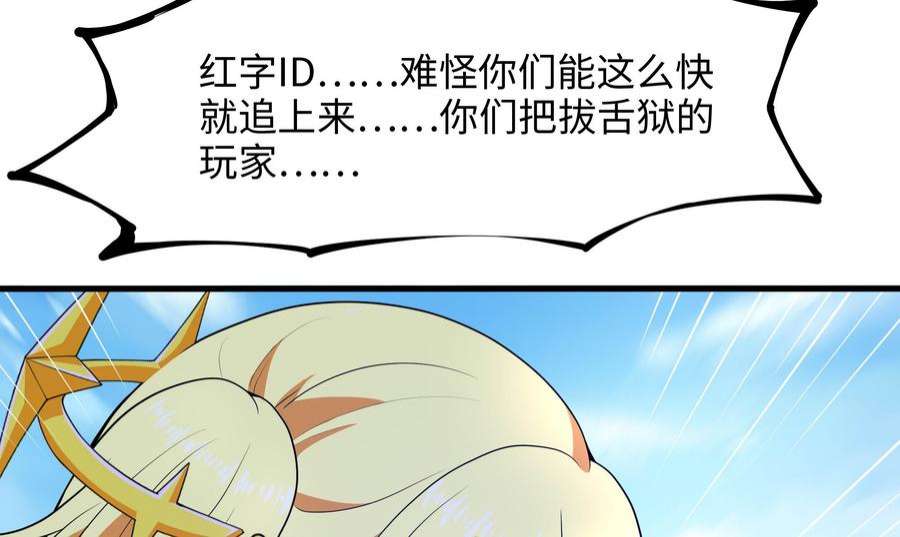 我在地府开后宫46话 与鬼交易