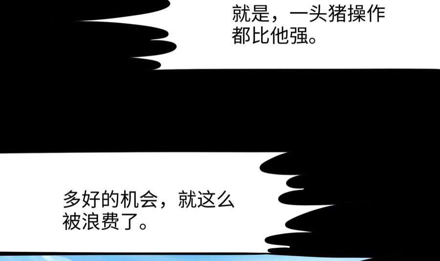 我在地府开后宫46话 与鬼交易