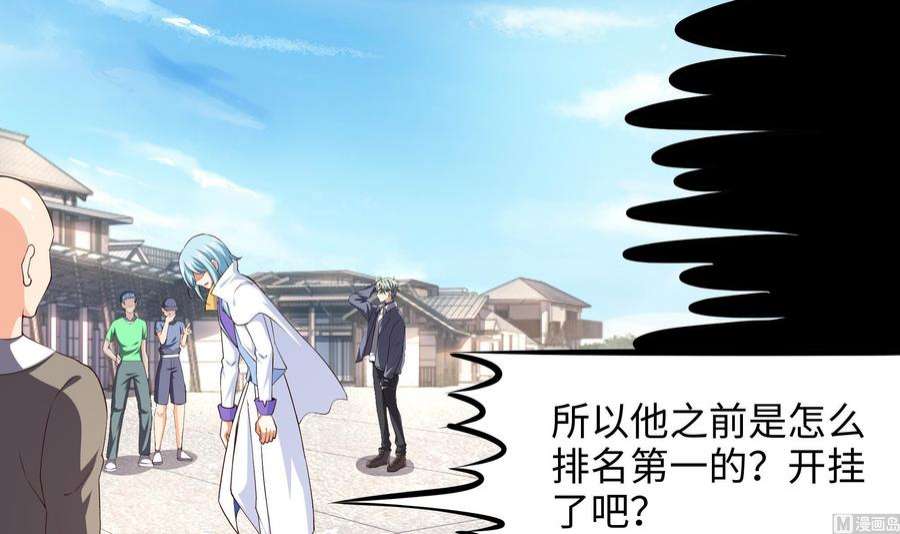 我在地府开后宫46话 与鬼交易