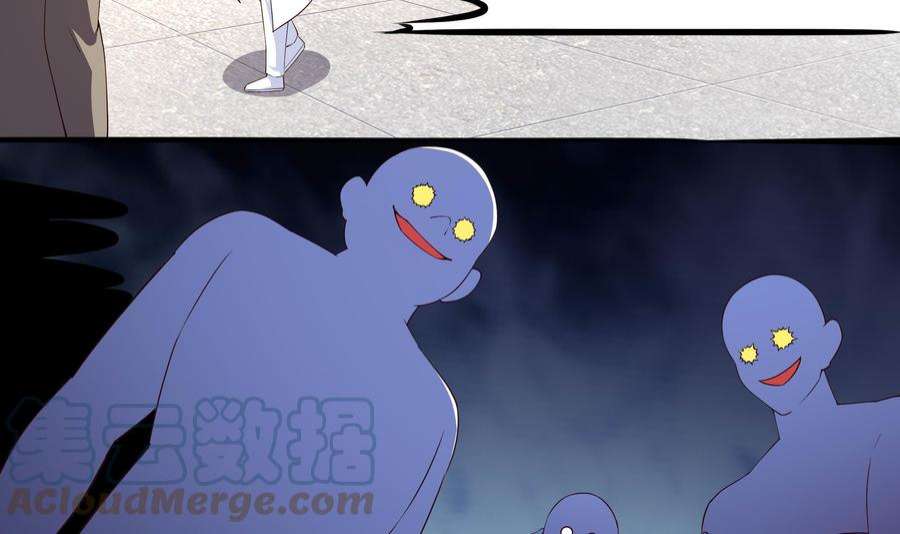 我在地府开后宫46话 与鬼交易